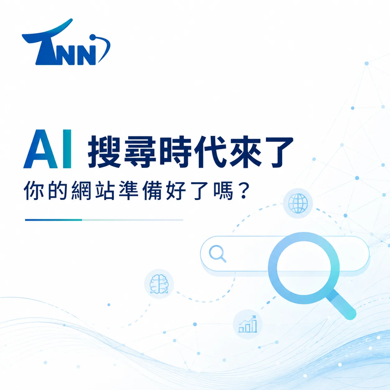 認識RWD網頁設計