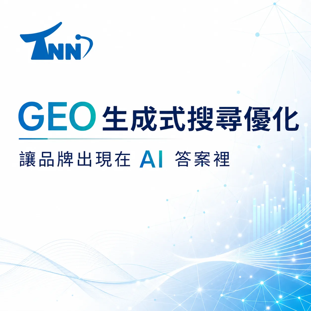 深入了解RWD網頁設計